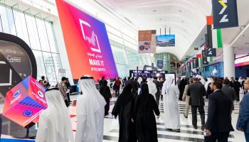 "اصنع في الإمارات 2026"