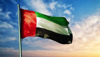 علم دولة الإمارات