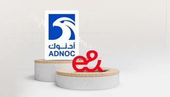 شعارا أدنوك وإي آند 