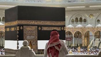 قرارات موسم الحج 2026