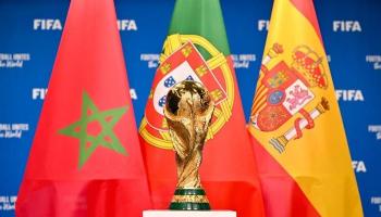 كأس العالم 2030