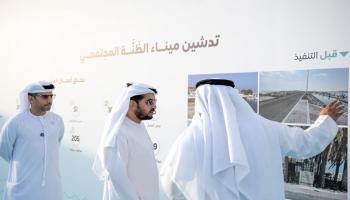 جانب من تدشين ميناء الظَنّة المجتمعي - وام
