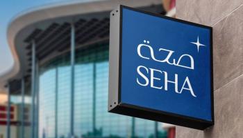 شركة "صحة"