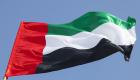 ترحيب إماراتي بقرار &laquo;البحرية الدولية&raquo; بشأن هجمات إيران