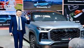 شيريTIGGO V 