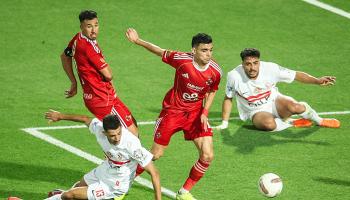 الأهلي والزمالك