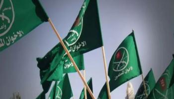 شعار الإخوان