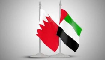 علم دولتي الإمارات والبحرين - أرشيفية