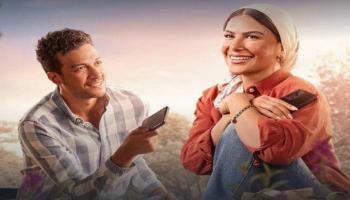 مسلسل ورد على فل وياسمين