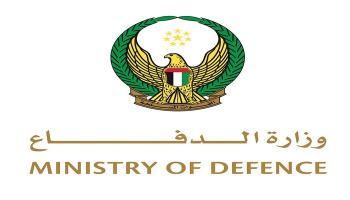 وزارة الدفاع الإماراتية