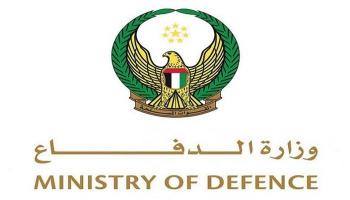 شعار وزارة الدفاع الإماراتية