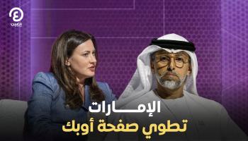 سهيل بن محمد المزروعي، وزير الطاقة والبنية التحتية في الإمارات