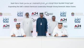 جانب من توقيع اتفاقية الشراكة - وام