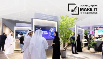 فعاليات منصة «اصنع في الإمارات 2026»