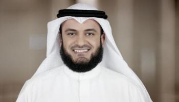  الشيخ مشاري راشد العفاسي 