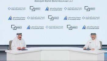 مراسم توقيع الاتفاق بين مدينة دبي الصناعية ومجموعة عبدالجليل العسماوي