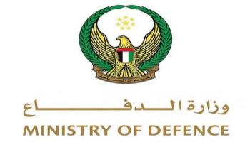شعار وزارة الدفاع الإماراتية