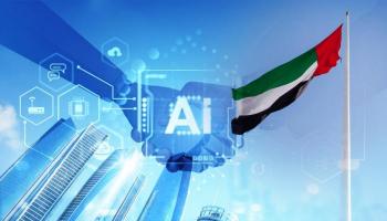 الذكاء الاصطناعي - أرشيفية 