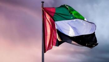 علم دولة الإمارات