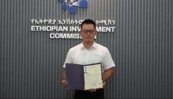 مجموعة Mingyang Smart Energy الصينية