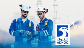 عمليات أدنوك