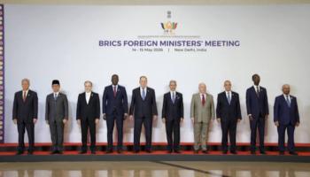 الصورة الجماعية لوزراء خارجية بريكس