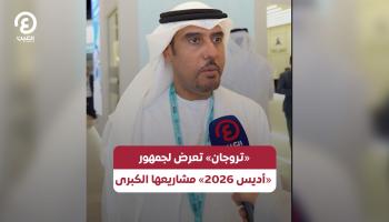 المهندس أحمد الشامسي، الرئيس التنفيذي لشركة تروجان القابضة للإنشاءات