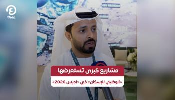 عبدالله العامري، مدير مشاريع في هيئة أبوظبي للإسكان