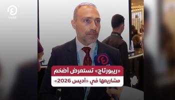 شربل خوري المدير العام للتسويق في "ريبورتاج العقارية"