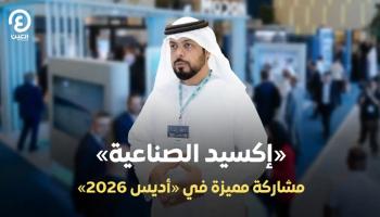 سهيل العامري