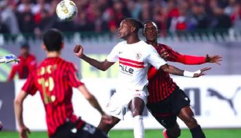 الزمالك واتحاد العاصمة
