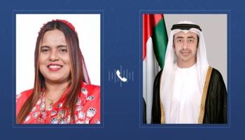 الشيخ عبدالله بن زايد آل نهيان ووزيرة خارجية المالديف