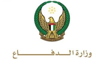 شعار وزارة الدفاع الإماراتية