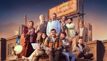 بوستر  "فخر الدلتا"