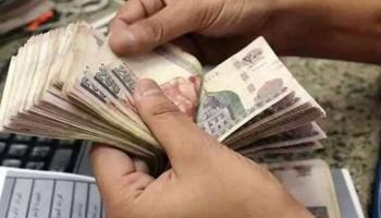 نقود ورقية مصرية فئة 200 جنيه