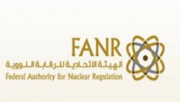 شعار الهيئة الاتحادية للرقابة النووية بالإمارات