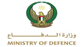 شعار وزارة الدفاع الإماراتية