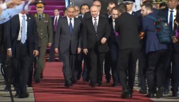 الرئيس الروسي فلاديمير بوتين لدى وصوله إلى بكين 