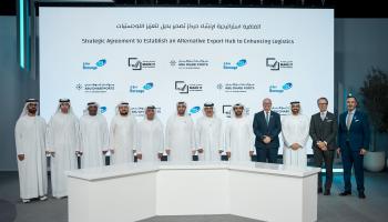 جانب من الإعلان عن التعاون بين موانئ أبوظبي وبروج