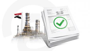 ديون وزارة البترول بمصر