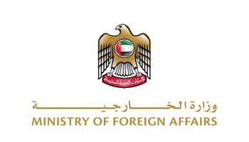 شعار وزارة الخارجية الإماراتية