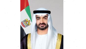 الشيخ محمد بن زايد آل نهيان