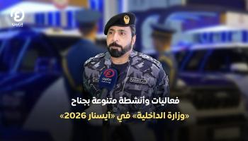  العميد محمد أحمد بطي الشامسي