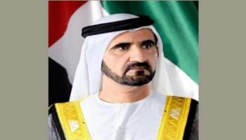 الشيخ محمد بن راشد آل مكتوم