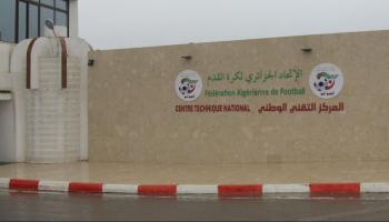 المركز التقني سيدي موسى