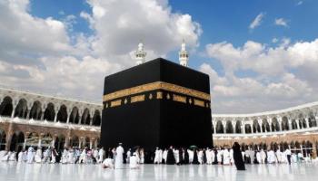 موسم حج 1447 هـ