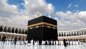 موسم الحج 2026