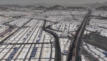 مشعر منى 2026
