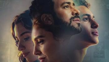  فيلم «إذما»