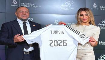 ياسمين اللواتي